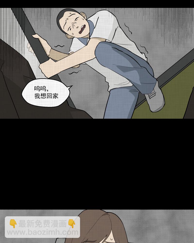 第77话 灵魂种子（七）5