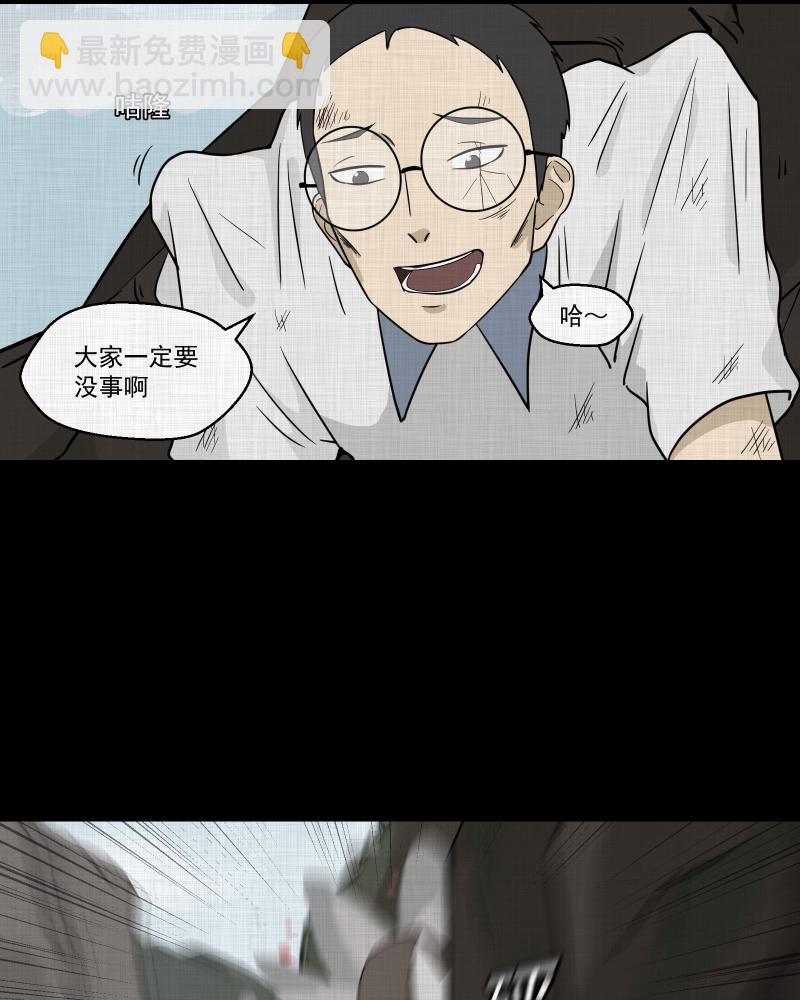 第77话 灵魂种子（七）51