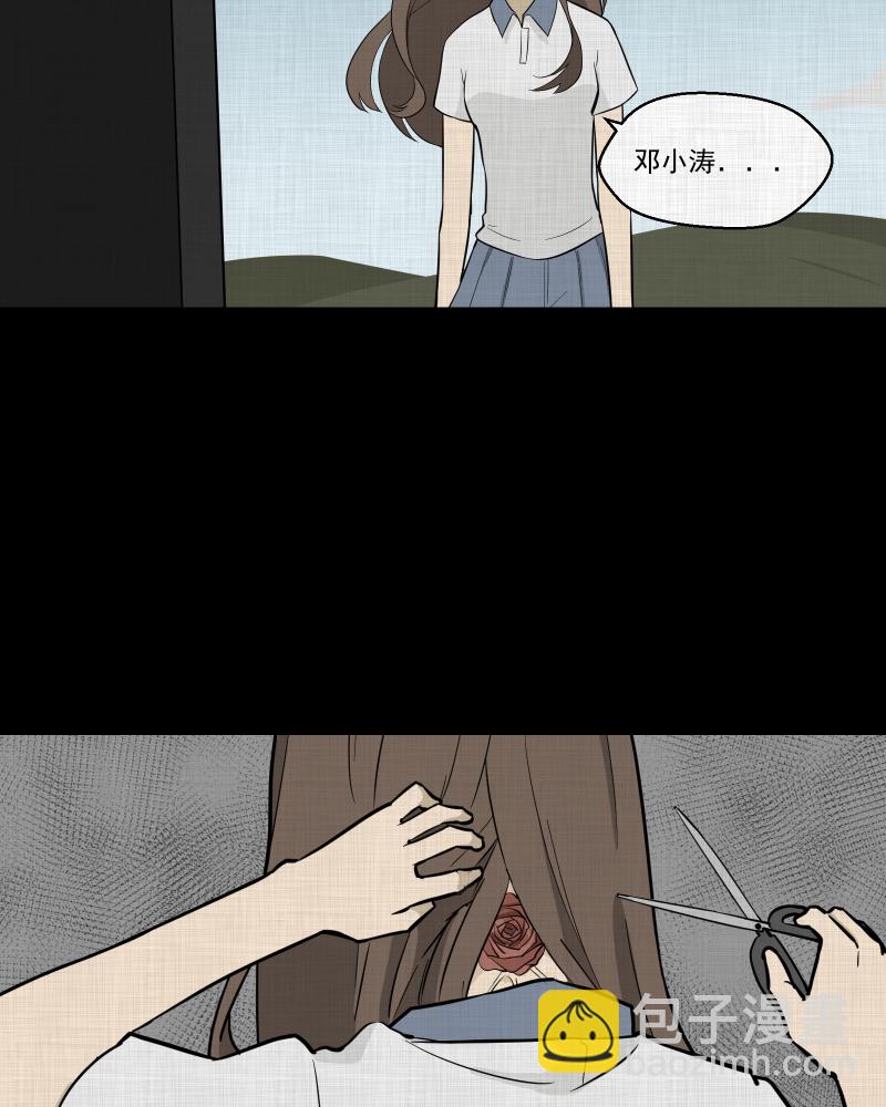 第77话 灵魂种子（七）59