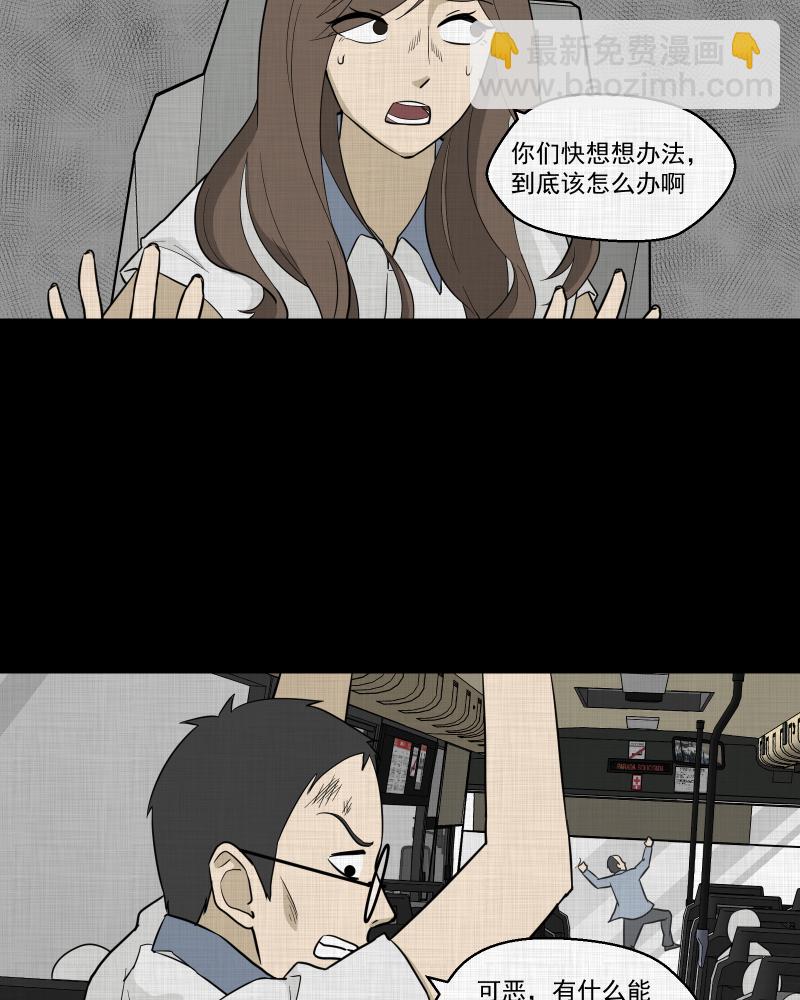 第77话 灵魂种子（七）6