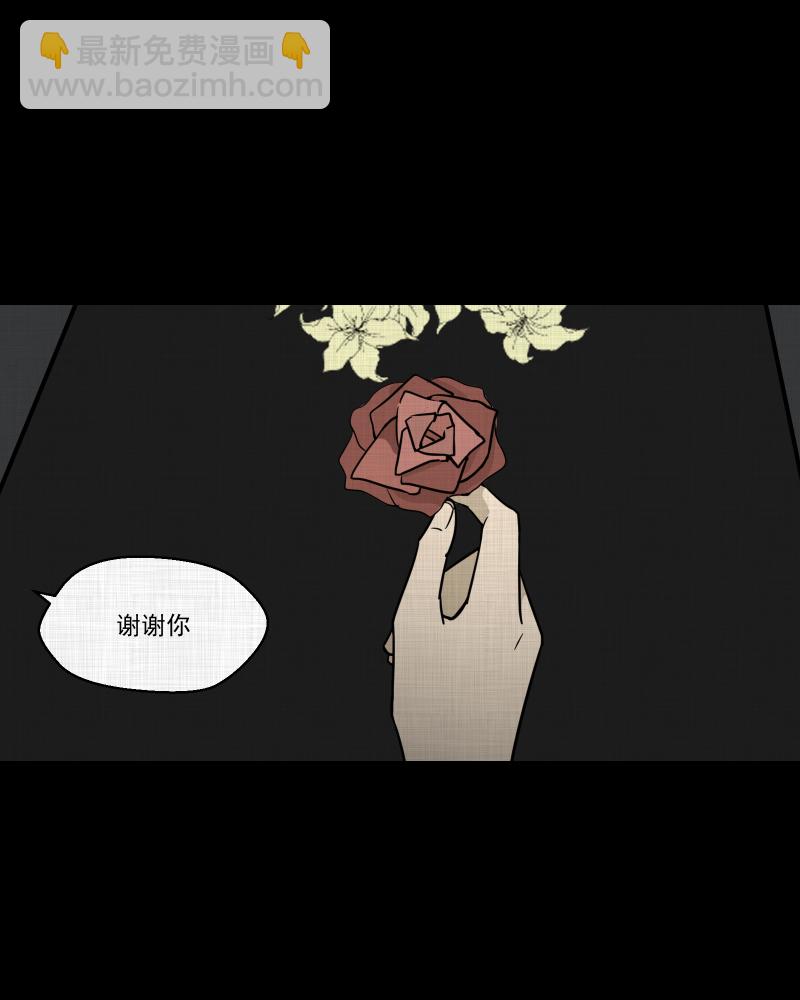 第77话 灵魂种子（七）61