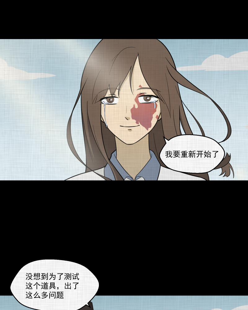 第77话 灵魂种子（七）62