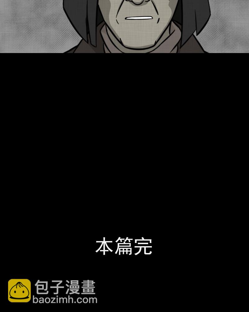 第77话 灵魂种子（七）64