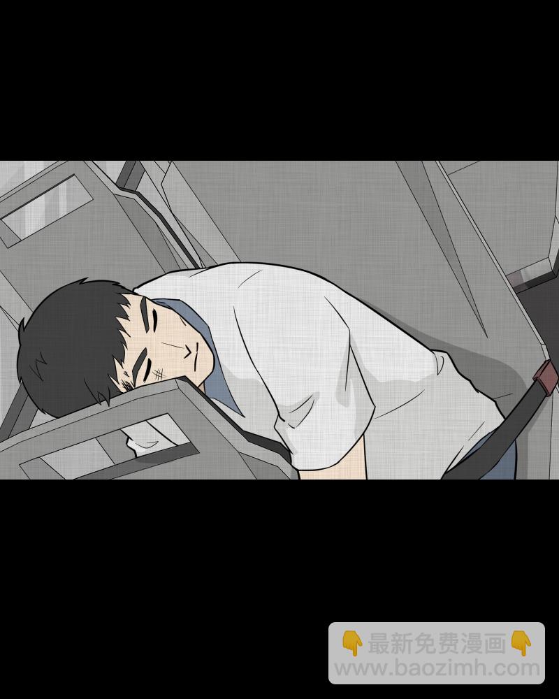 第77话 灵魂种子（七）8