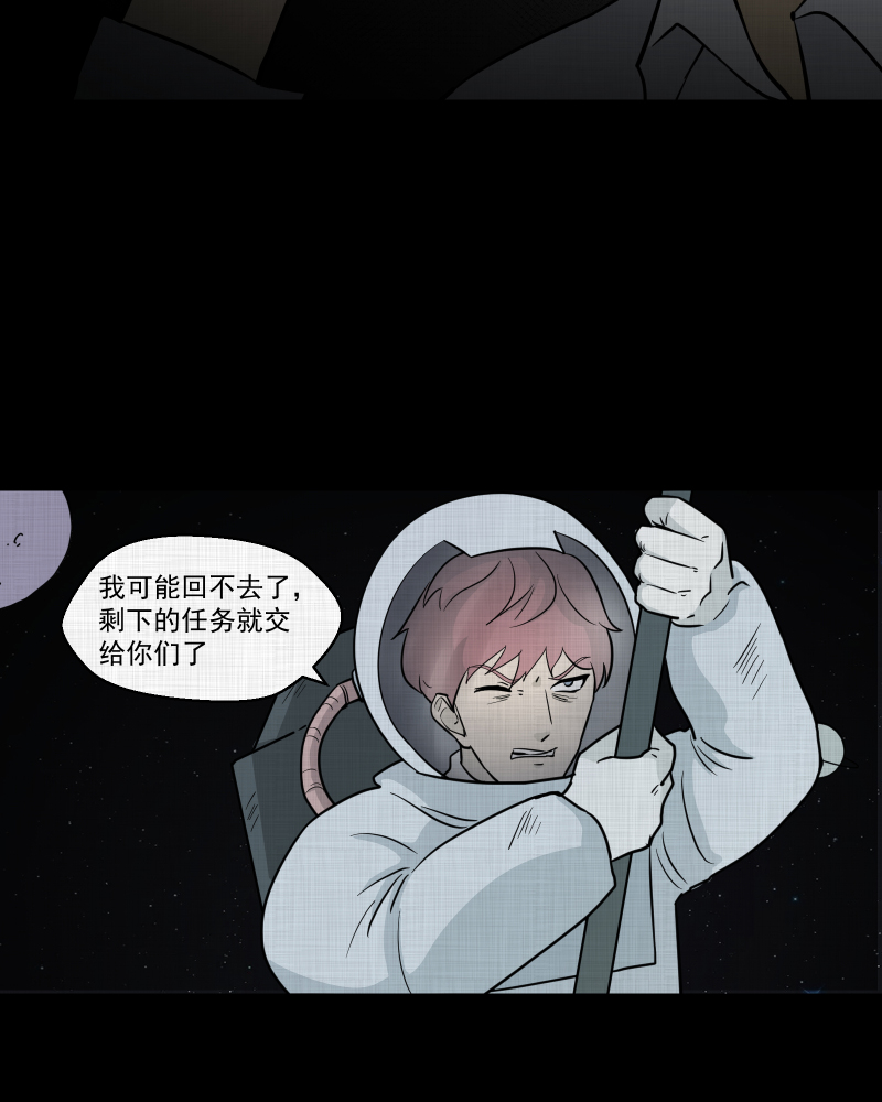 第80话 体验药水（三）12