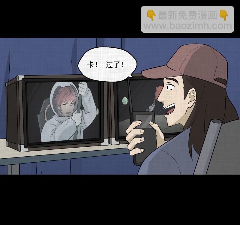 第80话 体验药水（三）14