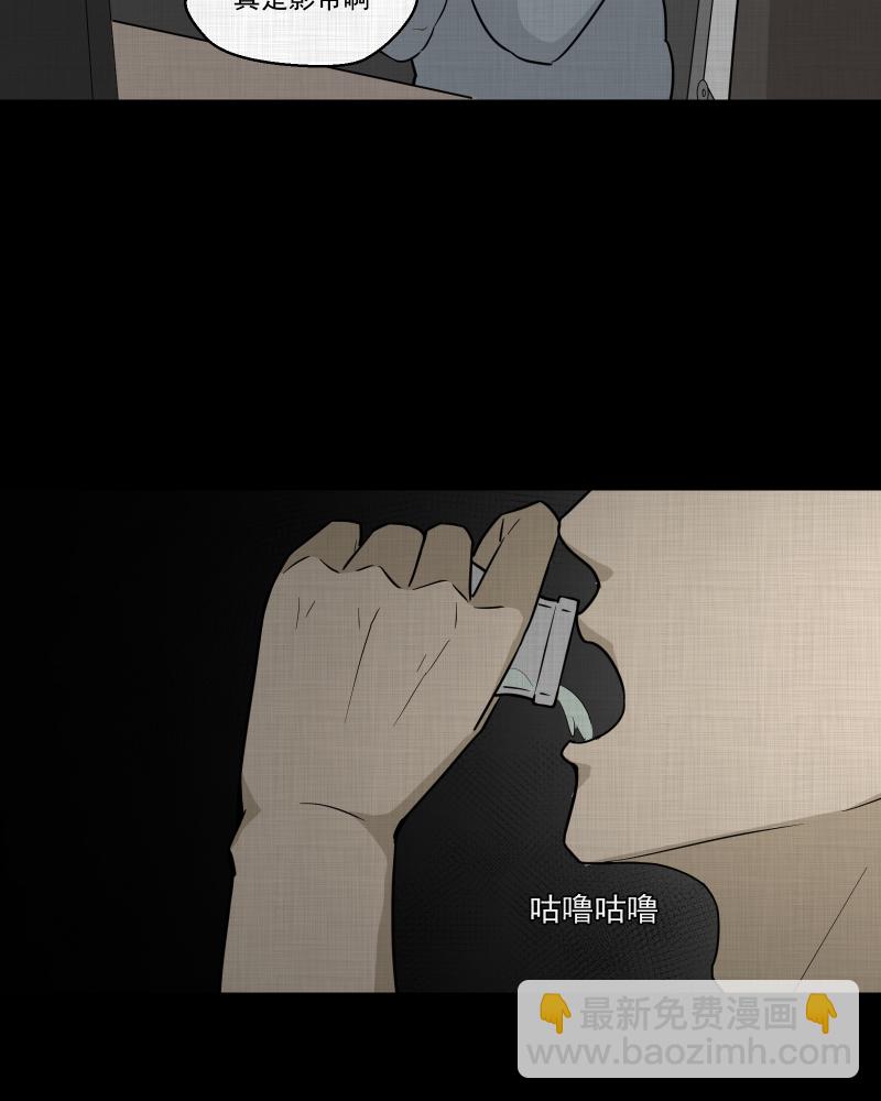 第80话 体验药水（三）18