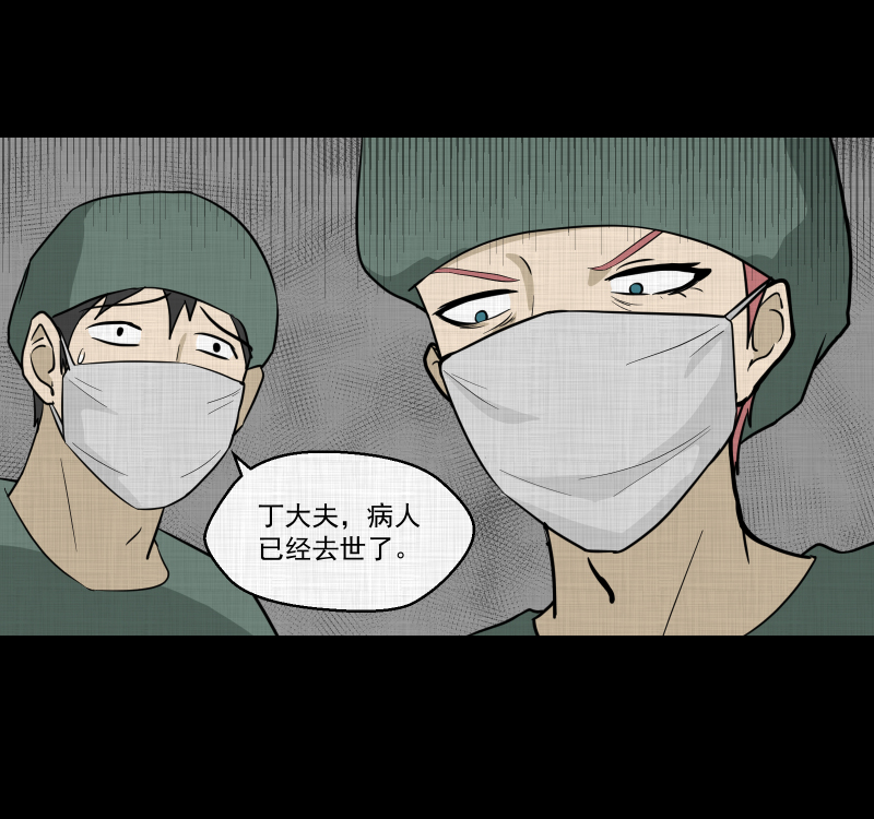 第80话 体验药水（三）20
