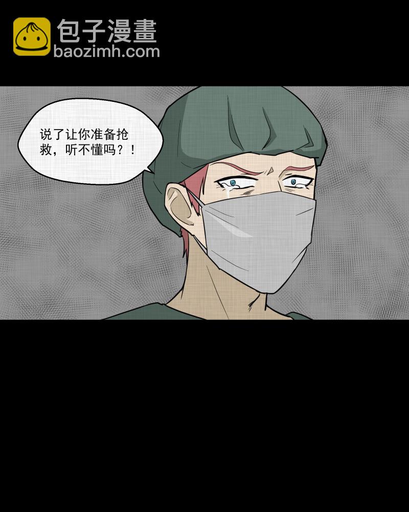 第80话 体验药水（三）21