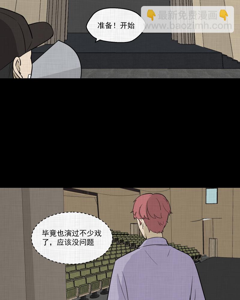 第80话 体验药水（三）31