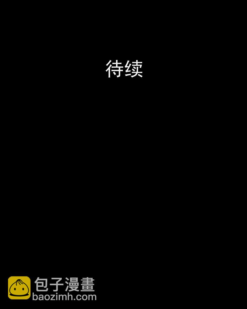 第80话 体验药水（三）55