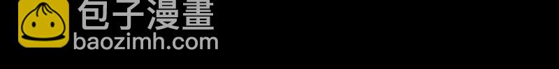第80话 体验药水（三）8