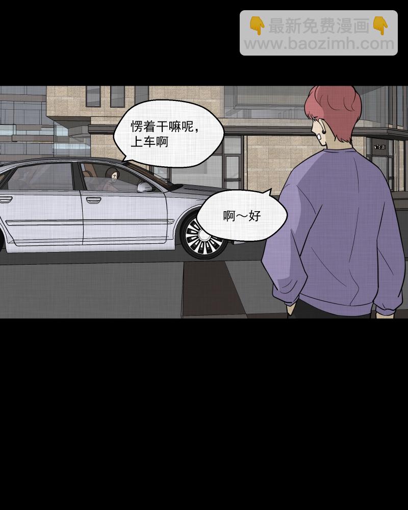 第80话 体验药水（三）9