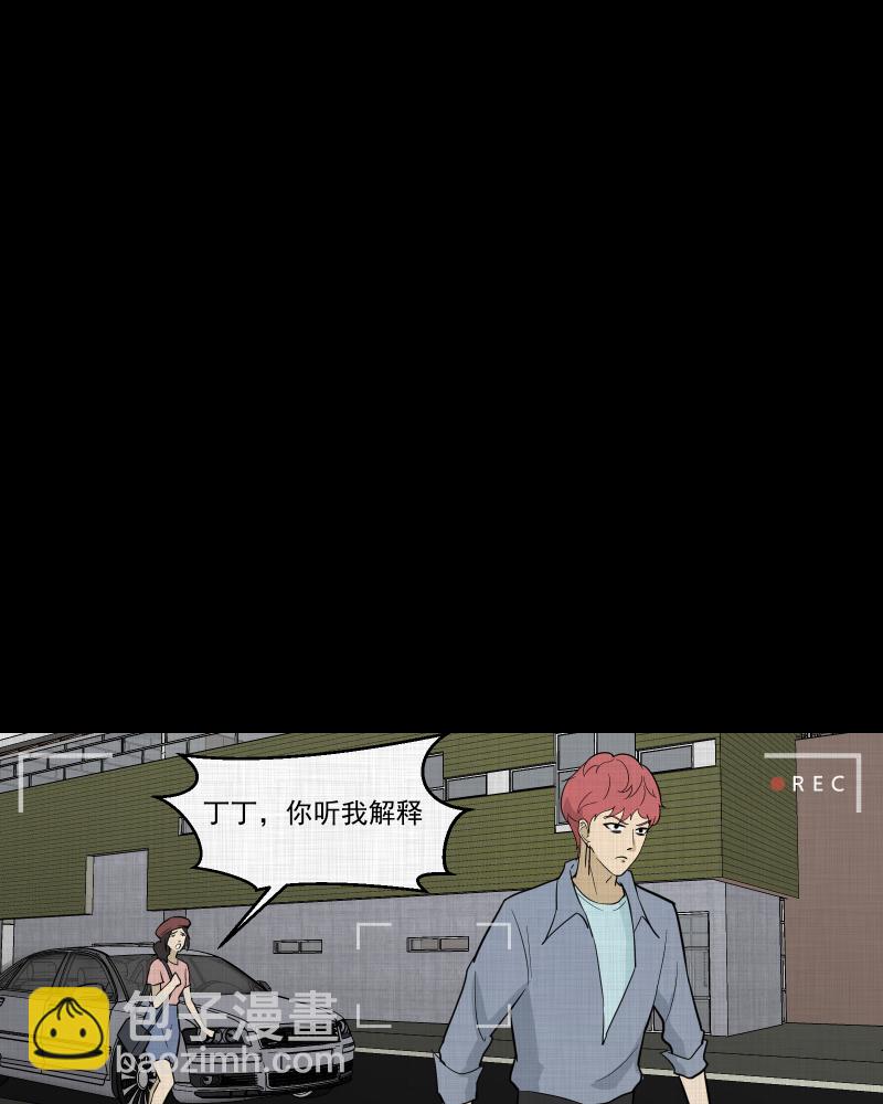 第81话 体验药水（四）10
