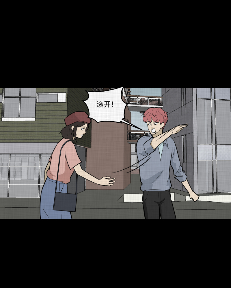 第81话 体验药水（四）12