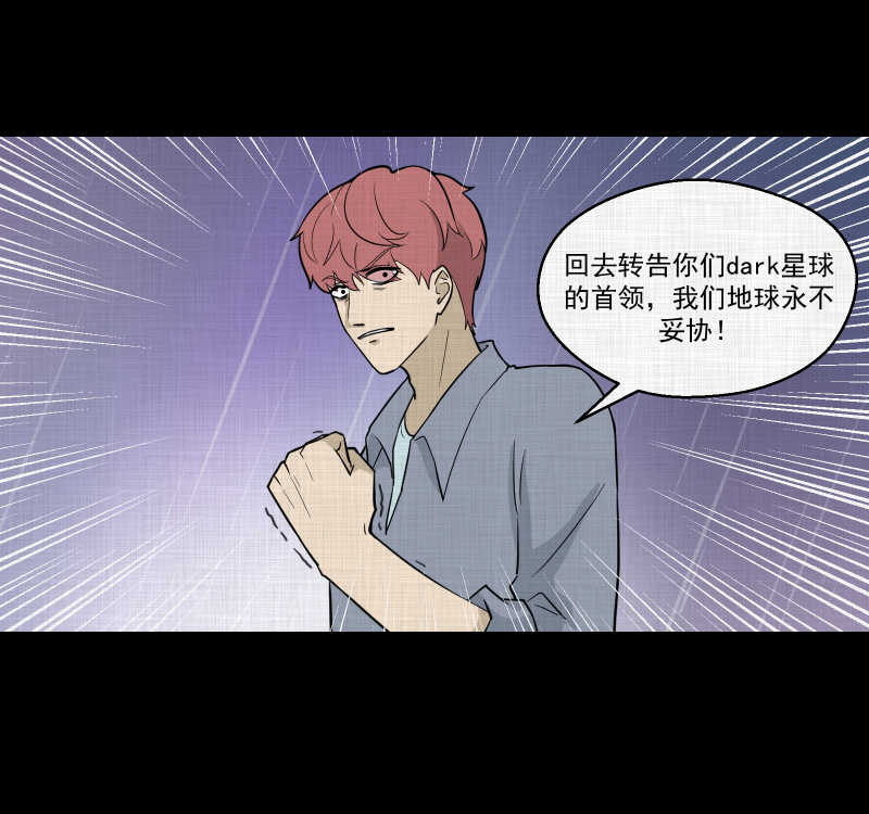 第81话 体验药水（四）13