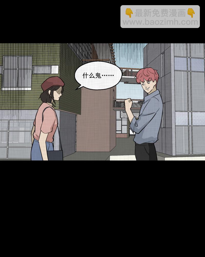 第81话 体验药水（四）14