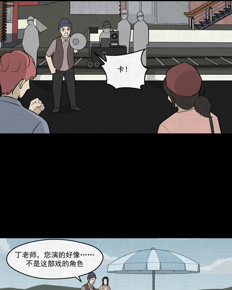 第81话 体验药水（四）15