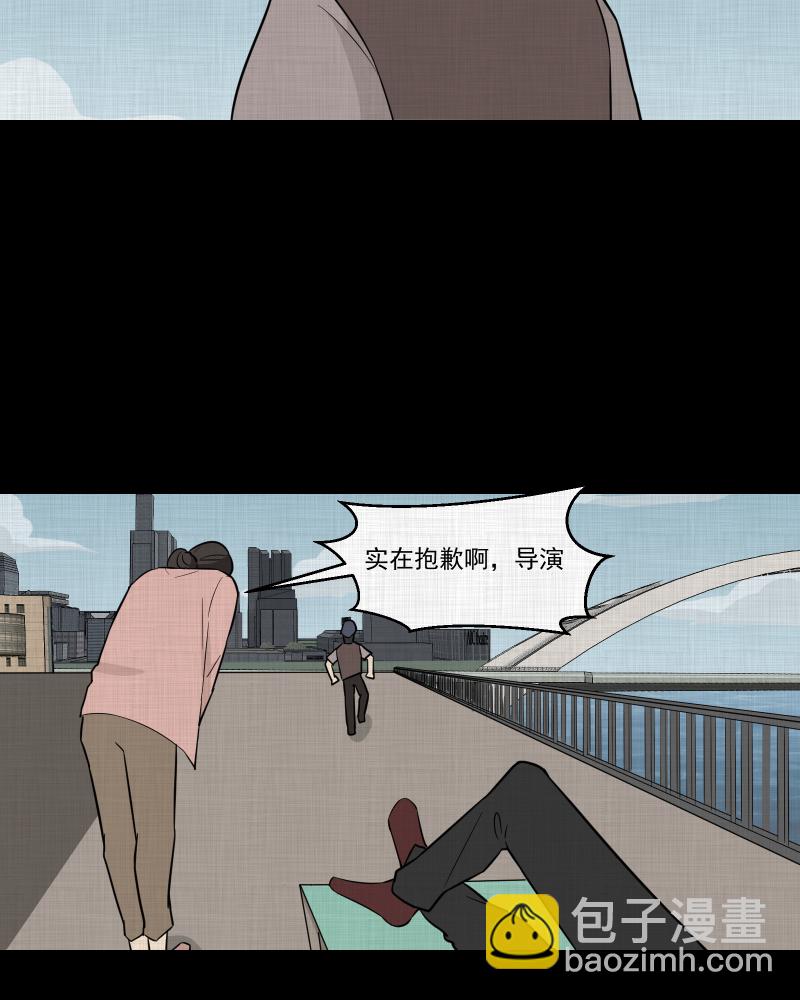 第81话 体验药水（四）23