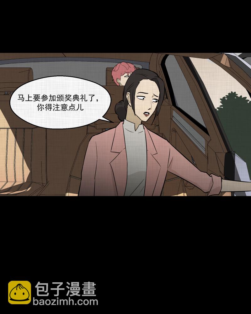 第81话 体验药水（四）26