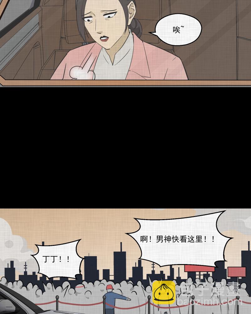 第81话 体验药水（四）28