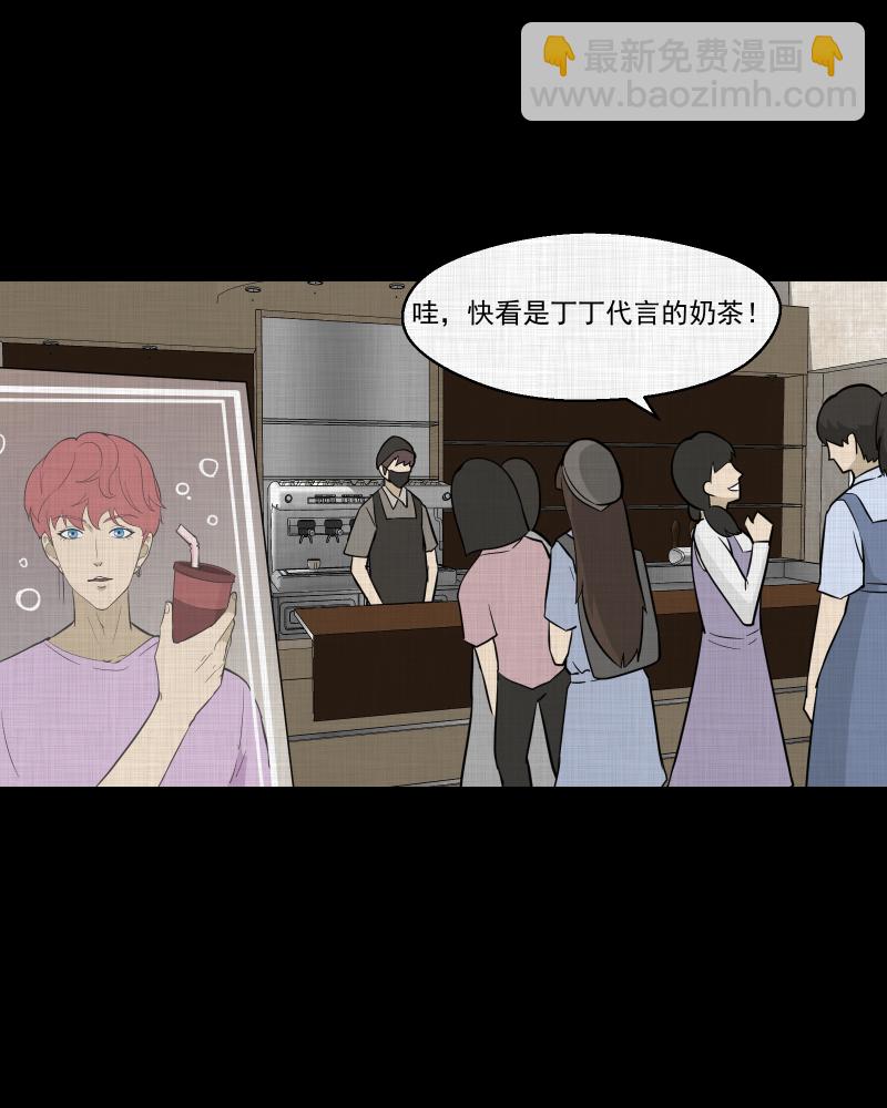 第81话 体验药水（四）3