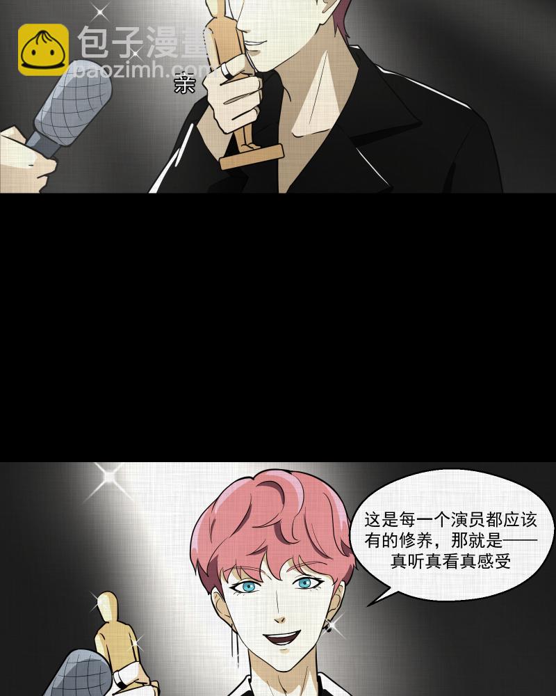 第81话 体验药水（四）34
