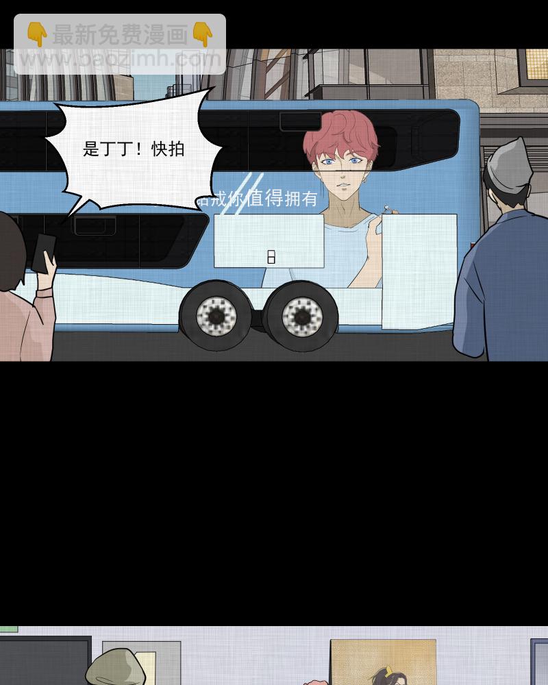 第81话 体验药水（四）4