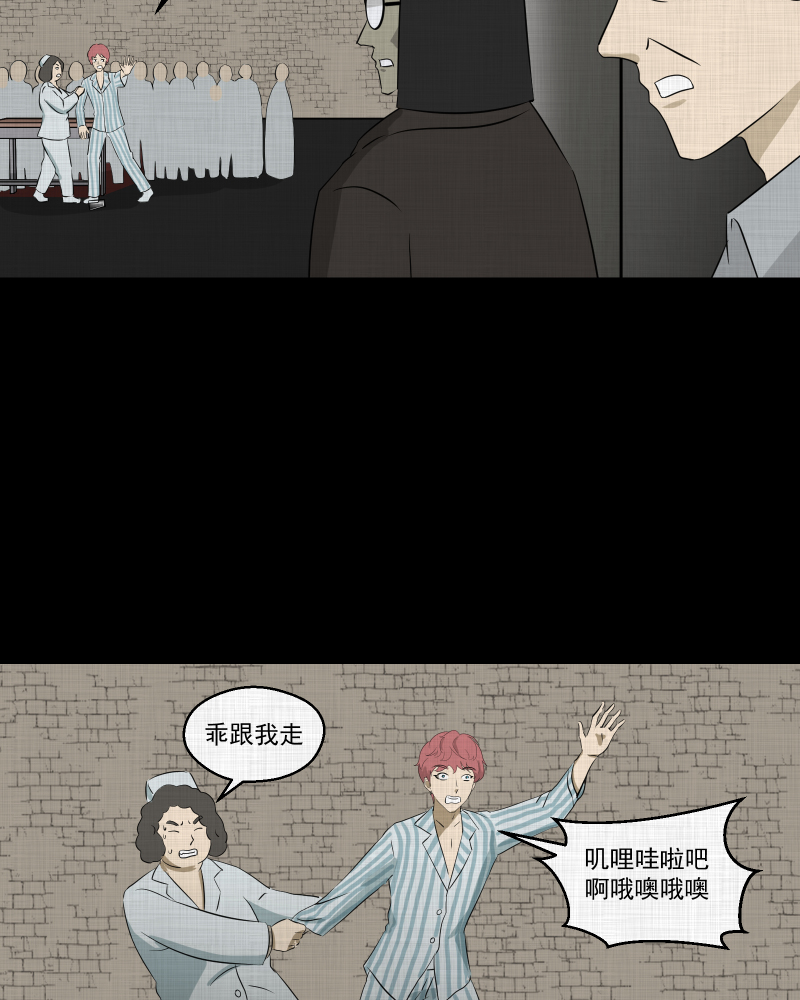 第81话 体验药水（四）40