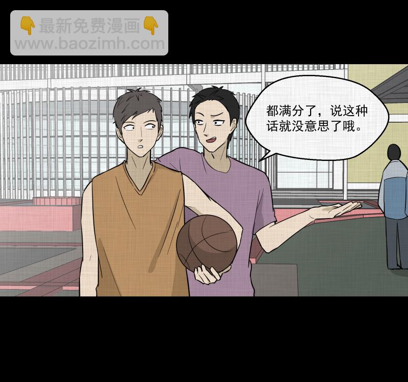 第83话 许愿打字机（二）34