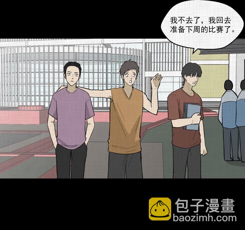 第83话 许愿打字机（二）40