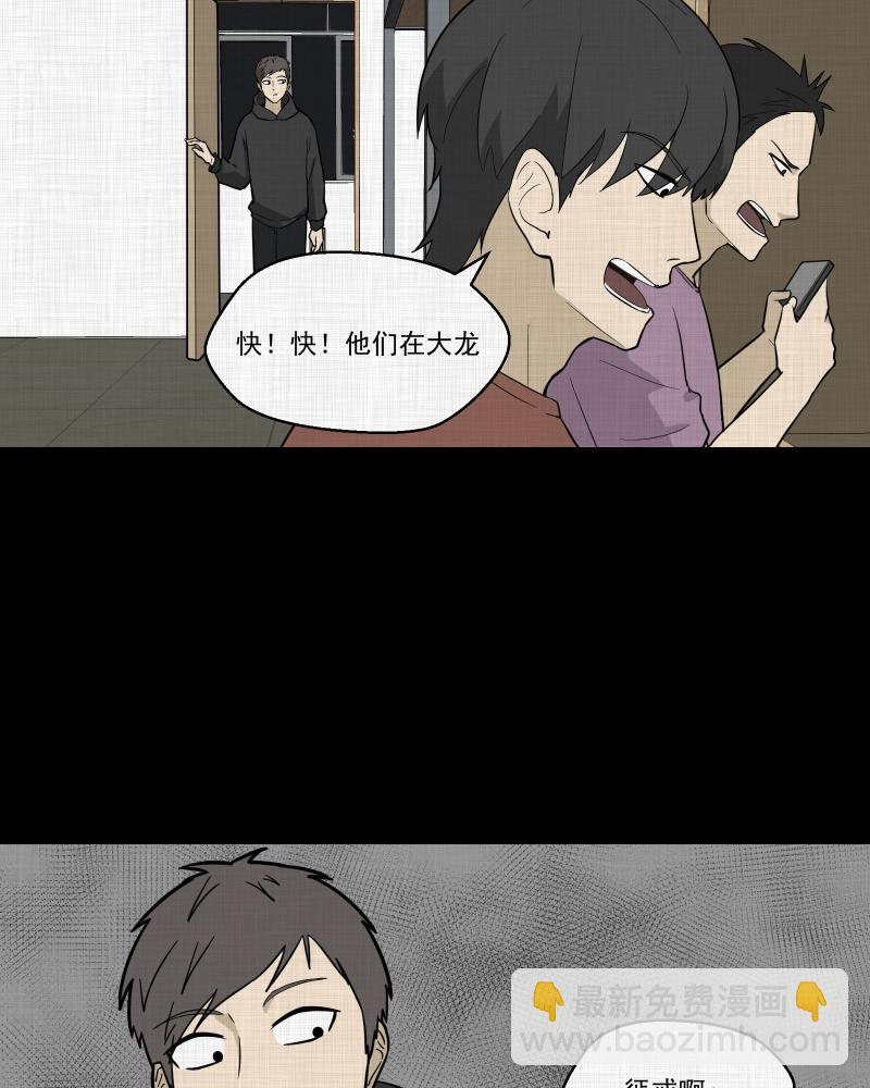 第85话 许愿打字机（四）13