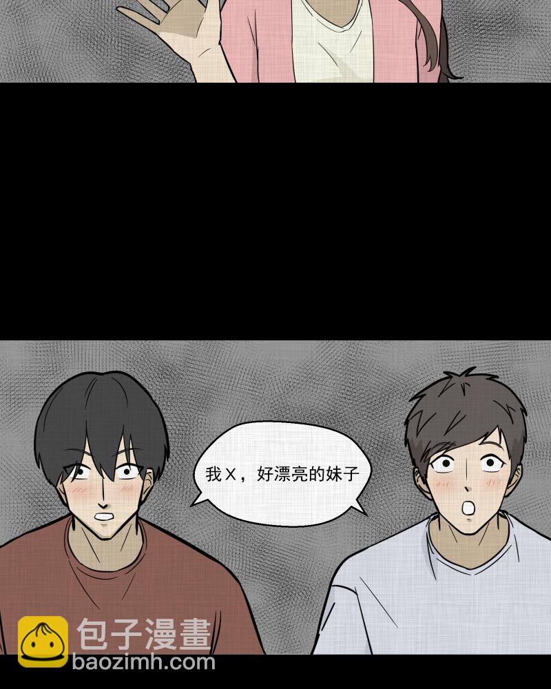第85话 许愿打字机（四）24
