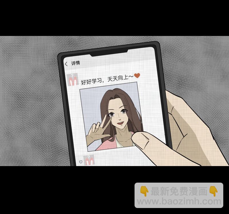第85话 许愿打字机（四）26