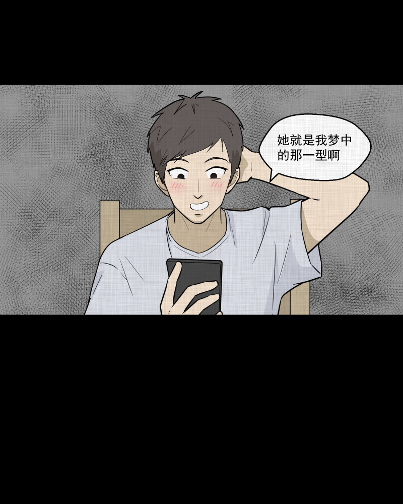 第85话 许愿打字机（四）27