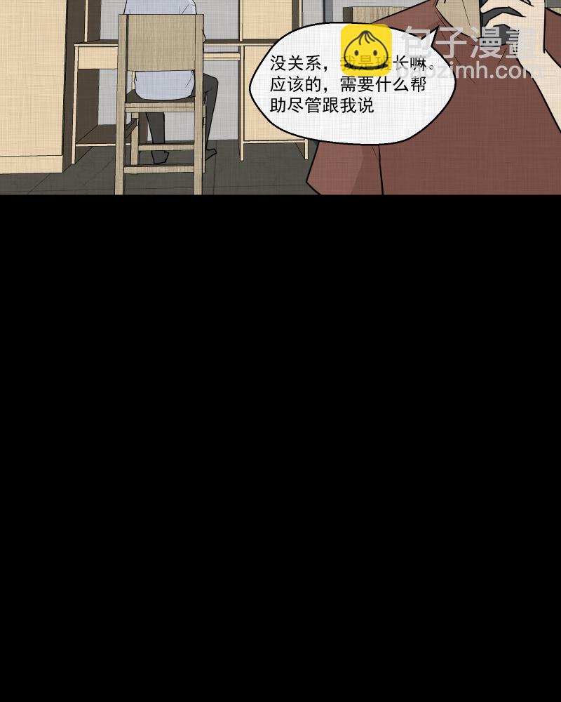 第85话 许愿打字机（四）29