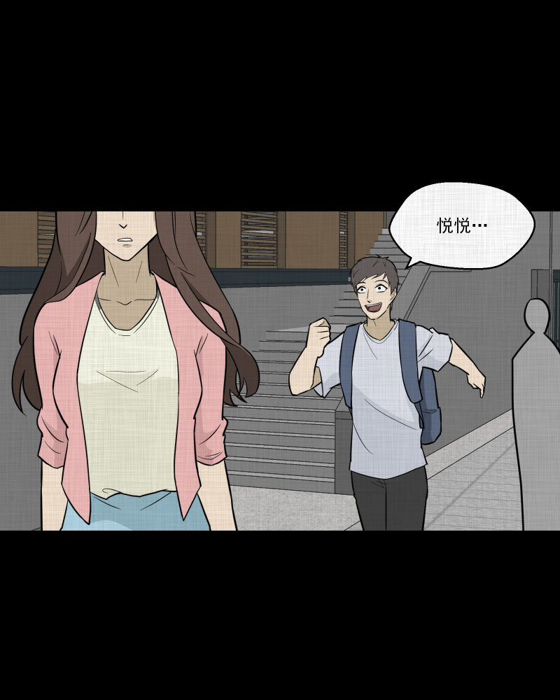 第85话 许愿打字机（四）31