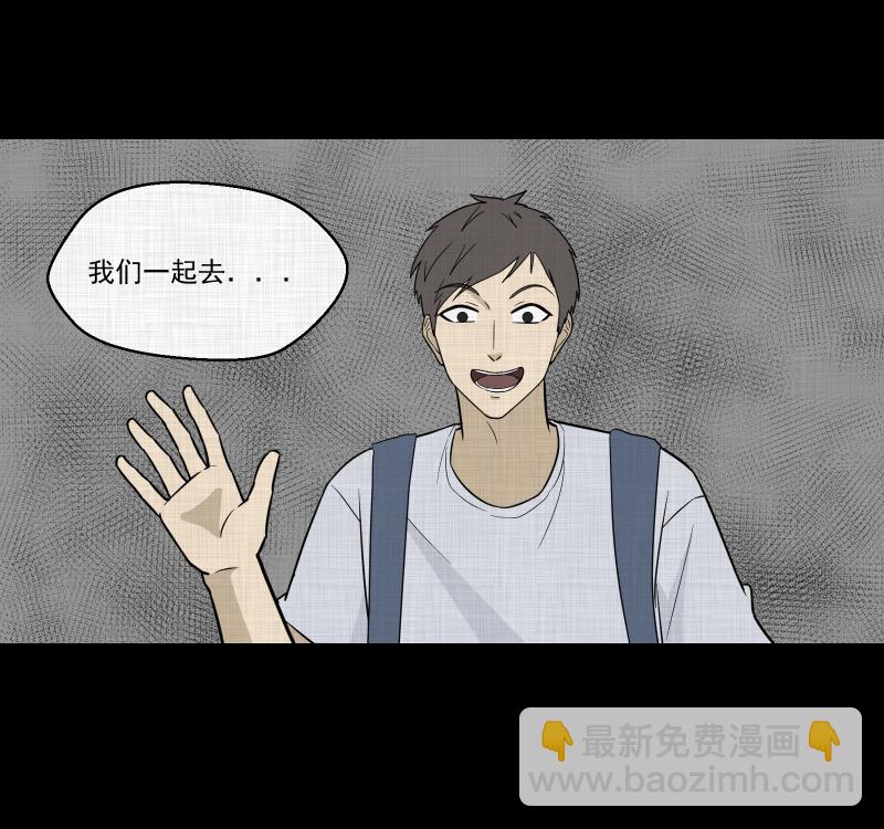 第85话 许愿打字机（四）32