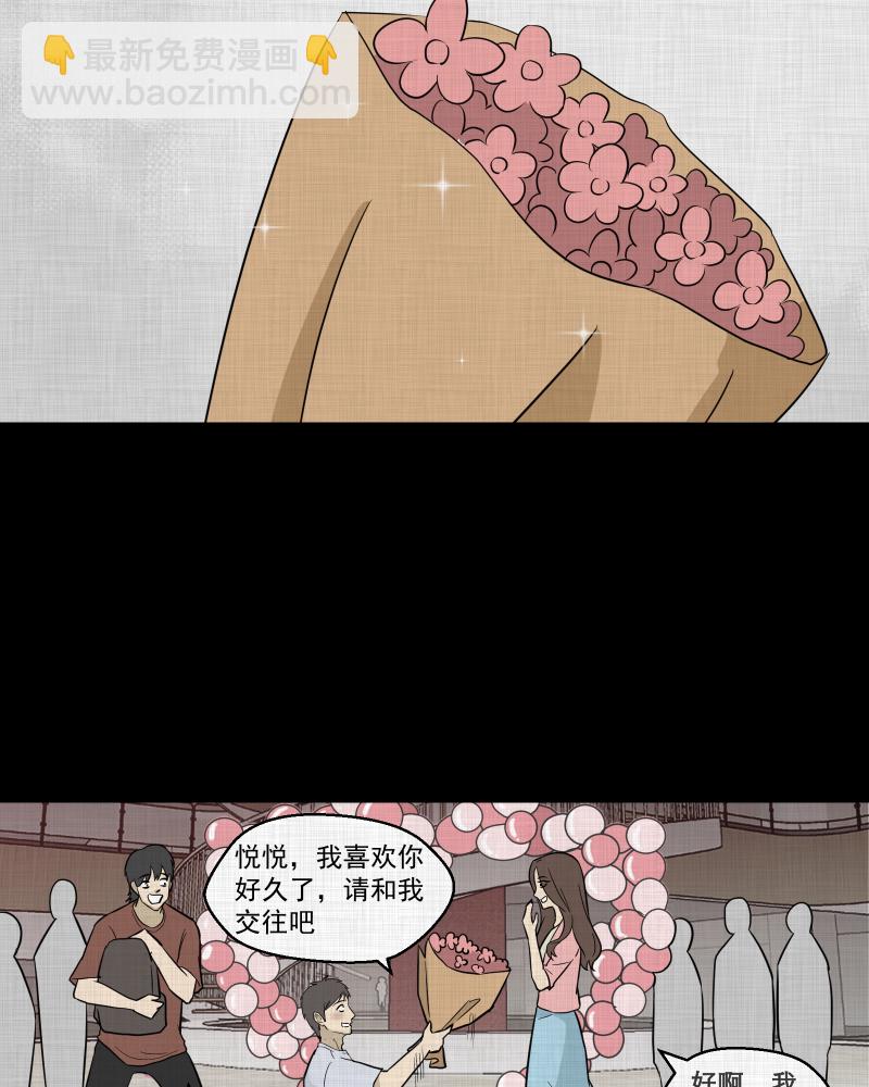 第85话 许愿打字机（四）45
