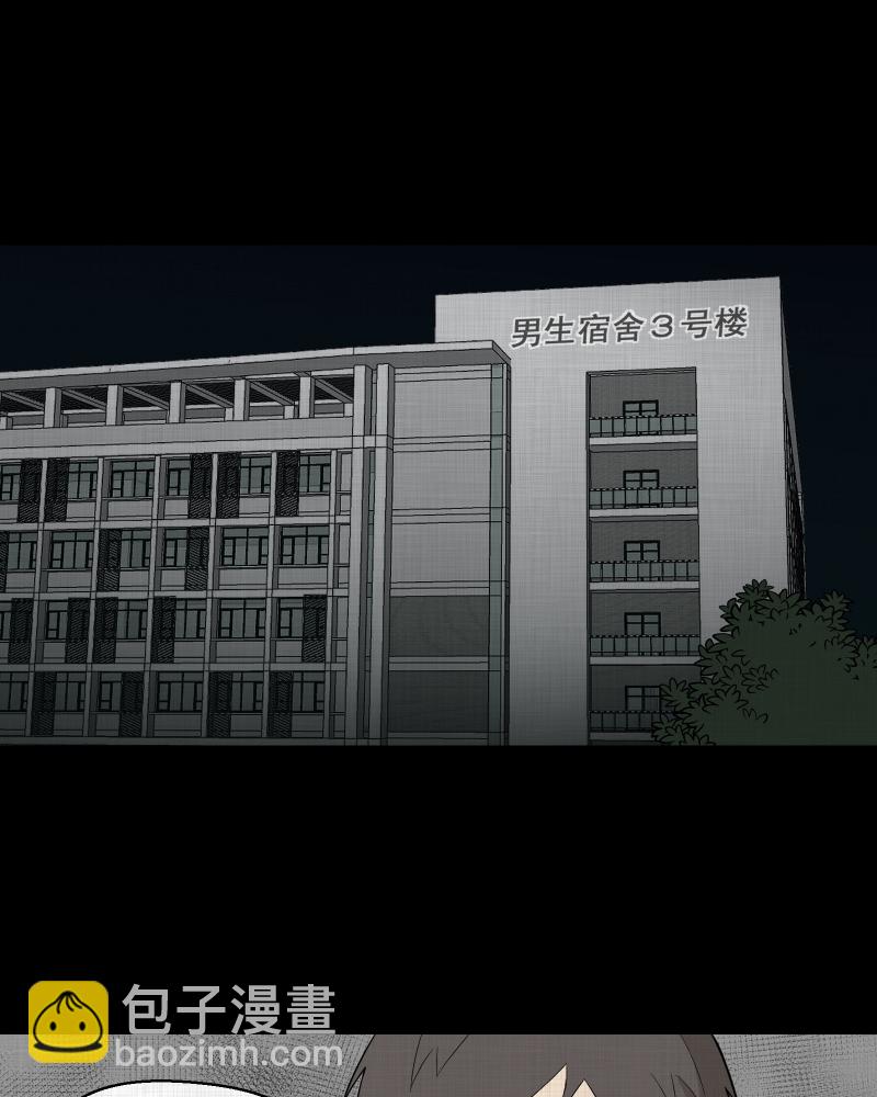 第85话 许愿打字机（四）8