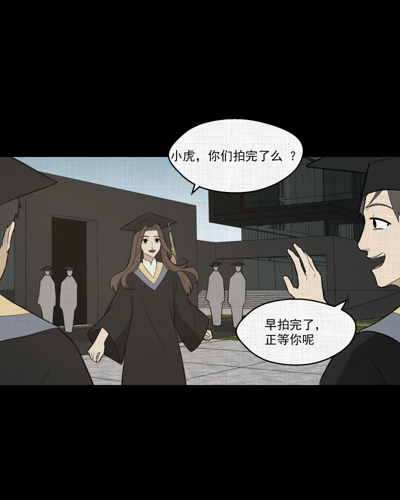 第86话 许愿打字机（五）11
