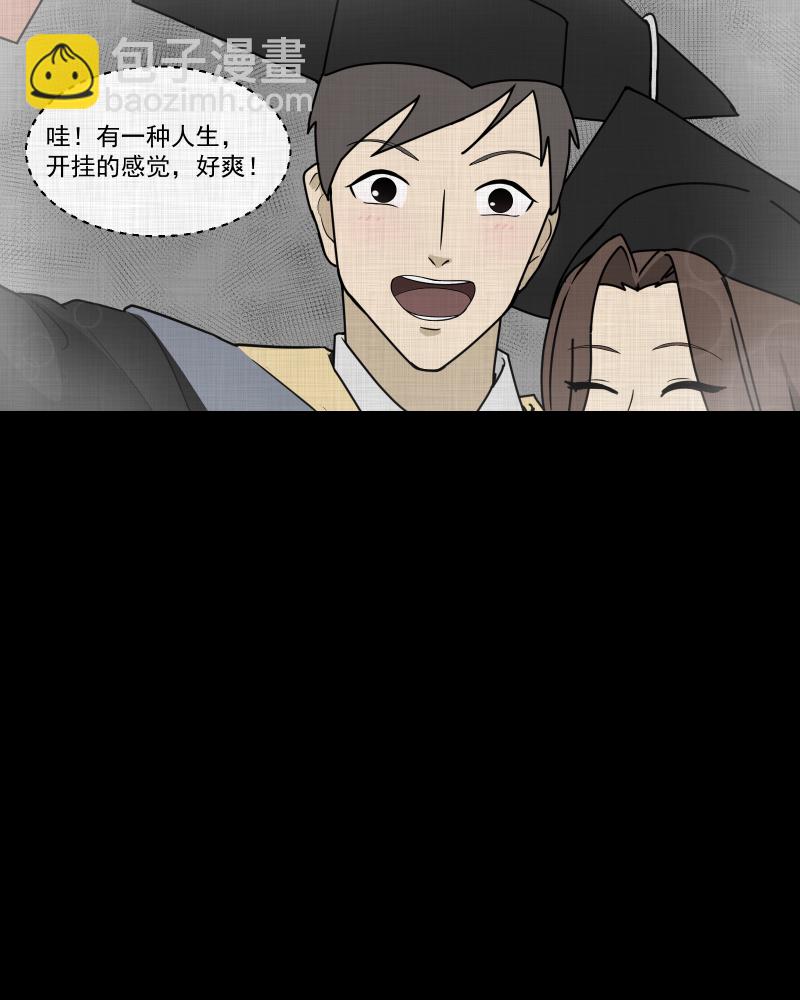 第86话 许愿打字机（五）13