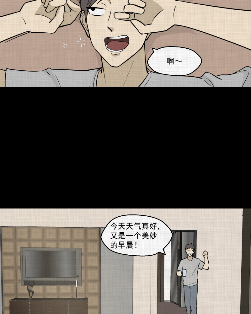 第86话 许愿打字机（五）24