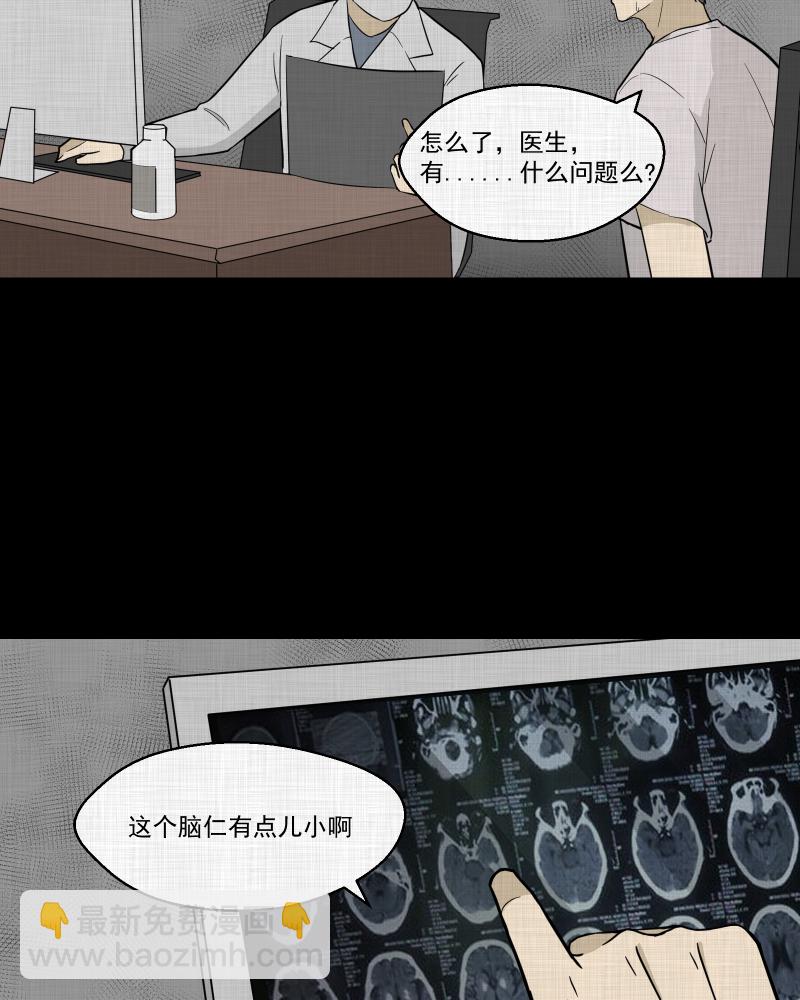 第86话 许愿打字机（五）30