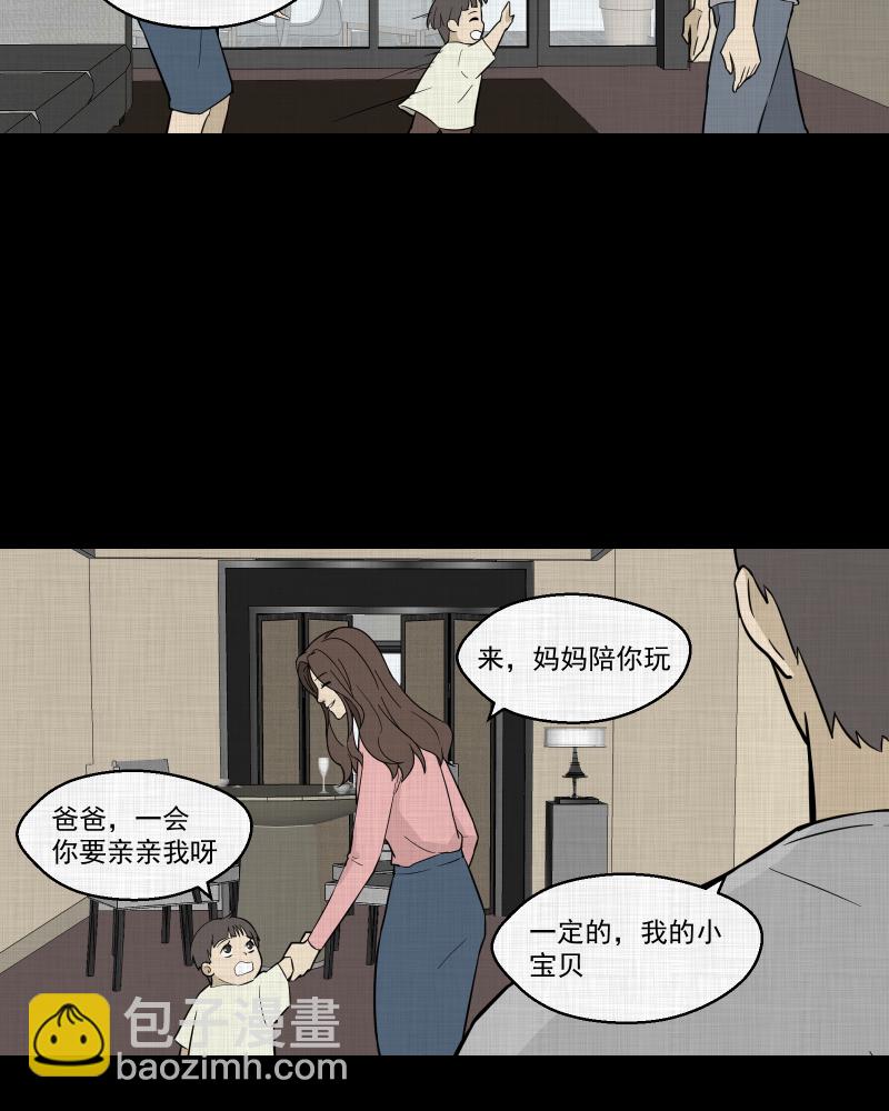 第86话 许愿打字机（五）36