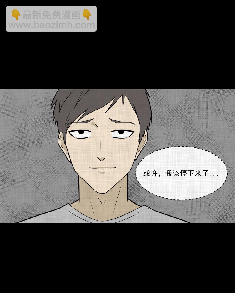 第86话 许愿打字机（五）37