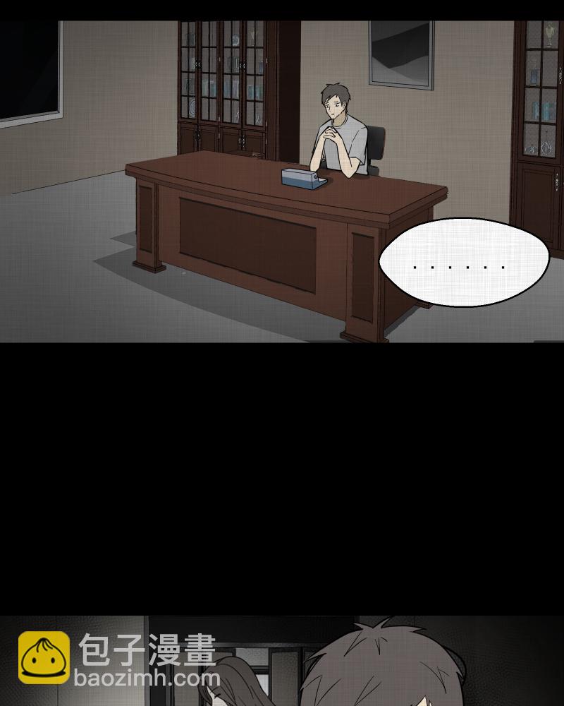 第86话 许愿打字机（五）40