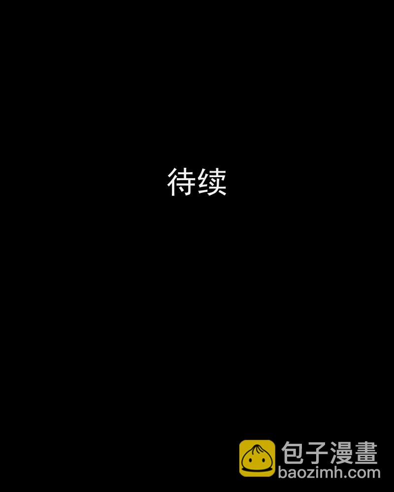 第86话 许愿打字机（五）48