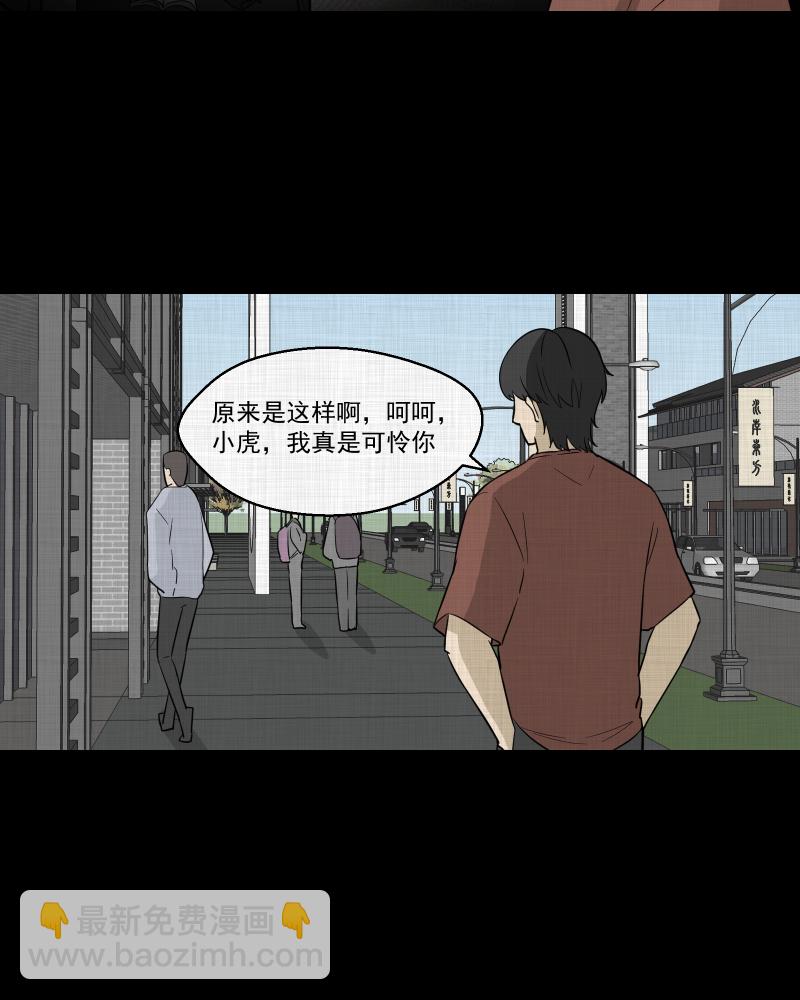 第86话 许愿打字机（五）7
