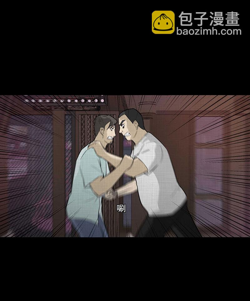 第90话 印章（二）13